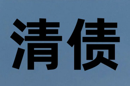 信用卡5万欠款无力偿还，如何申请延期还款？